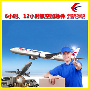 成都机场货运公司谈空运的四大作用是什么